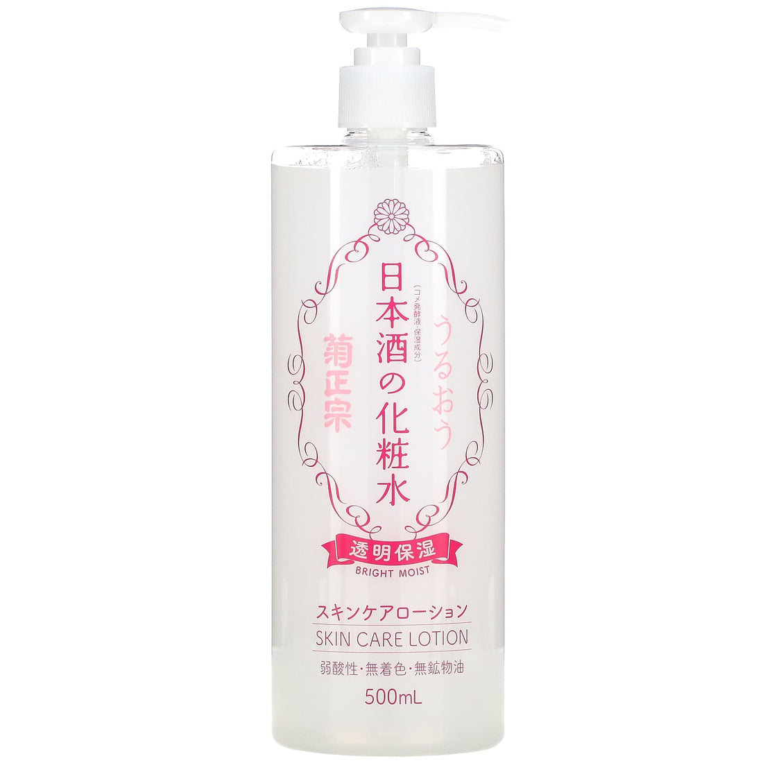 KIKUMASAMUNE Japanese Sake Lotion (500ml) - Kiyoko Beauty