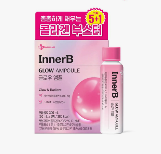 Inner B Glow Ampoule Collagen booster