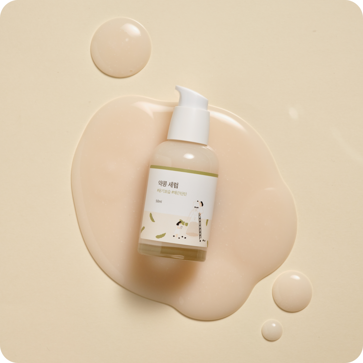 ROUND LAB Soybean Serum (50ml) - Kiyoko Beauty