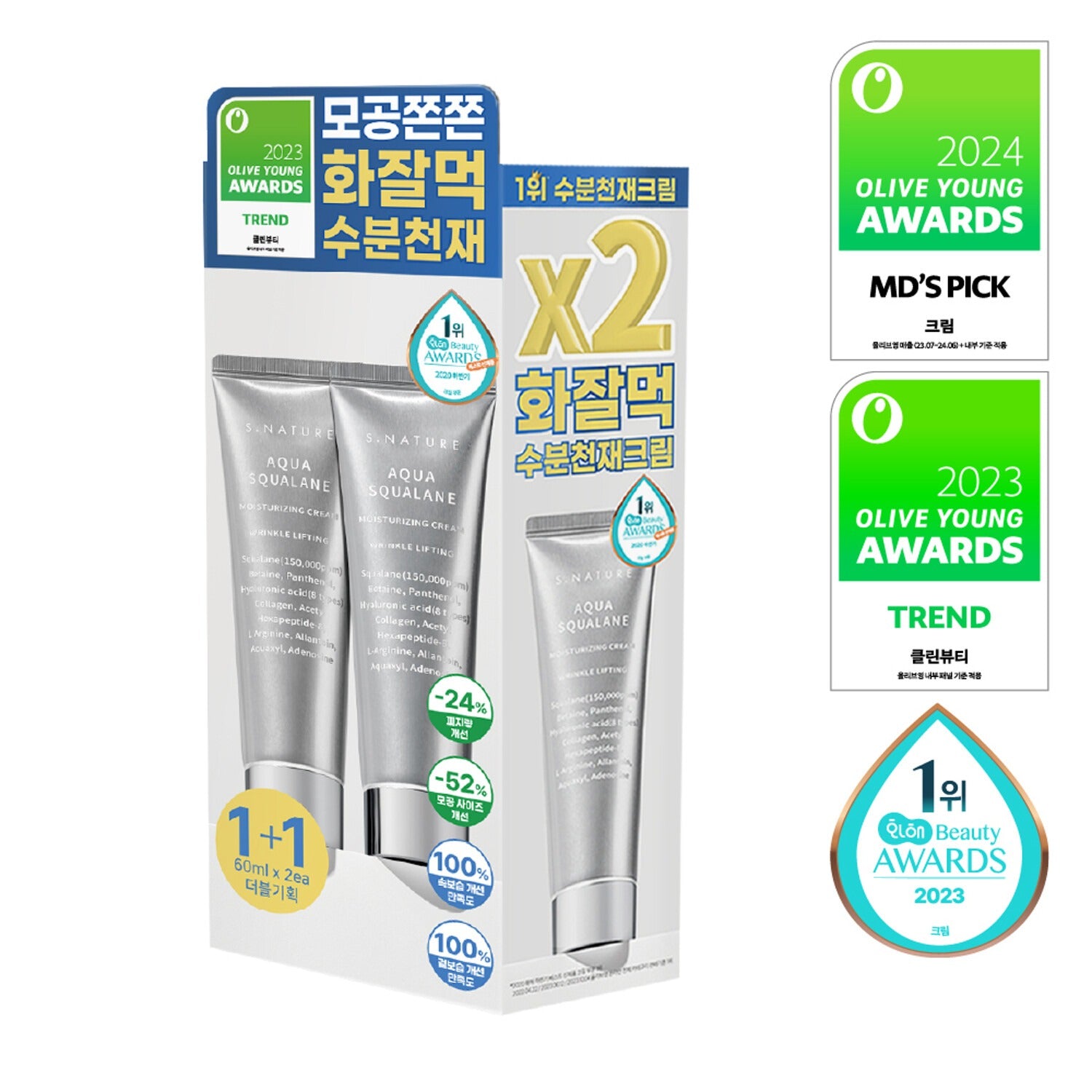 Hyaluronic Acid Face Cream | Moisturizing Cream | Iamskin.com