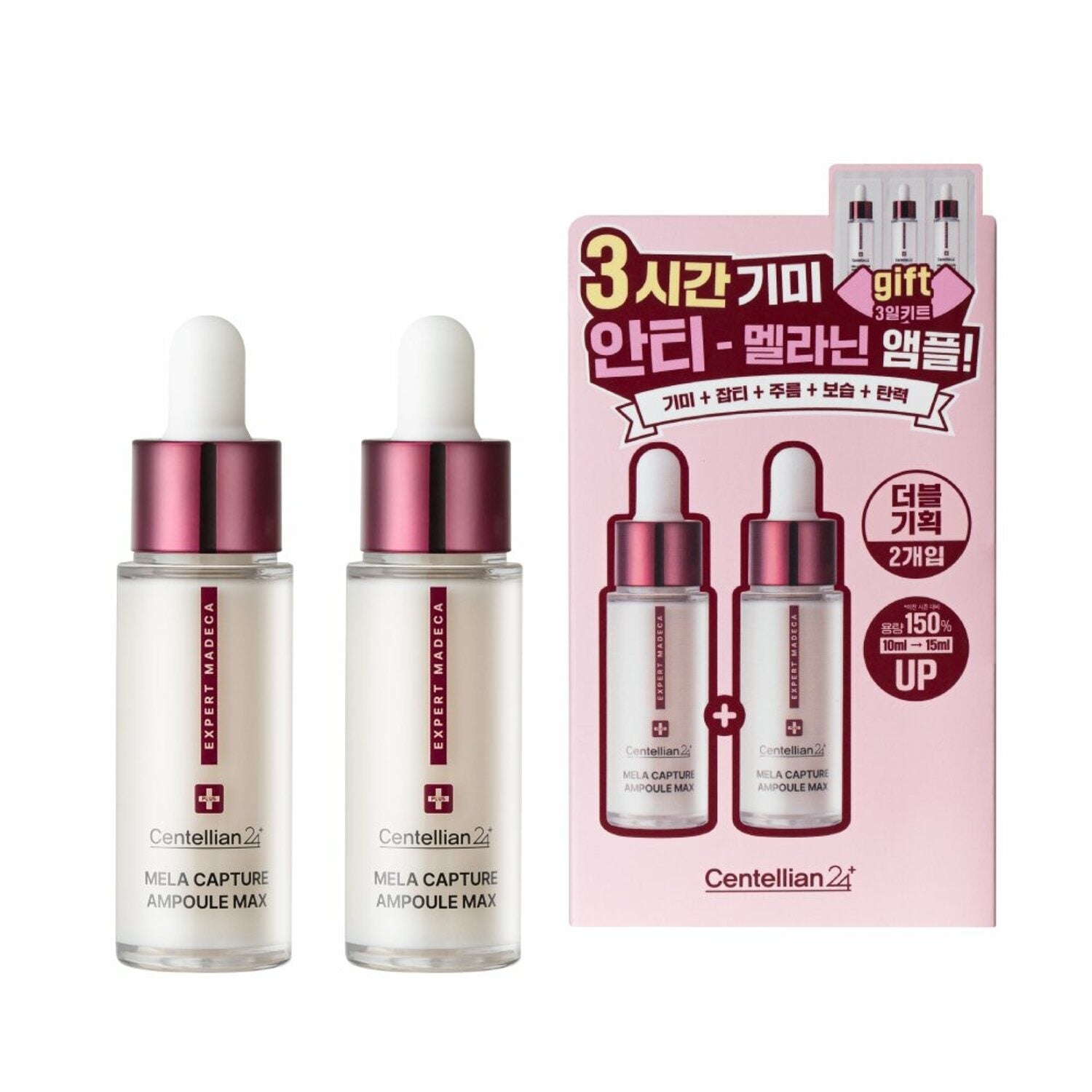 Madeca Mela Ampoule | Dark Spot Corrector | Iamskin.com