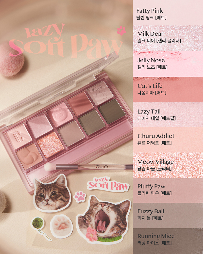 CLIO Pro Eye Palette (Koshort in Seoul Limited) - Kiyoko Beauty