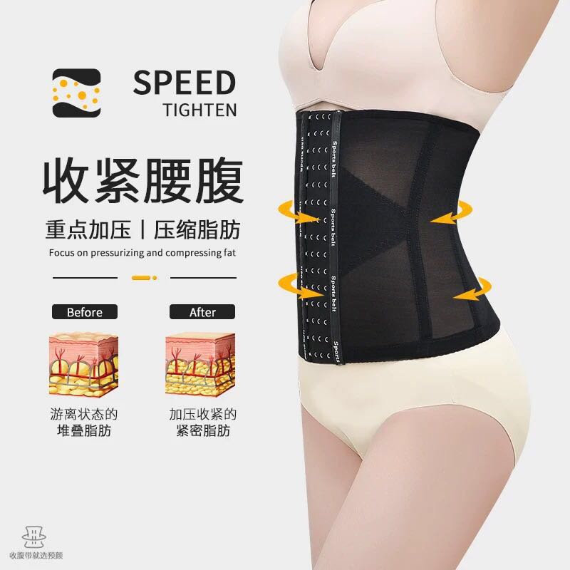 Compression High Waist Trainer Shapewear Body Shaper Slimming Corset