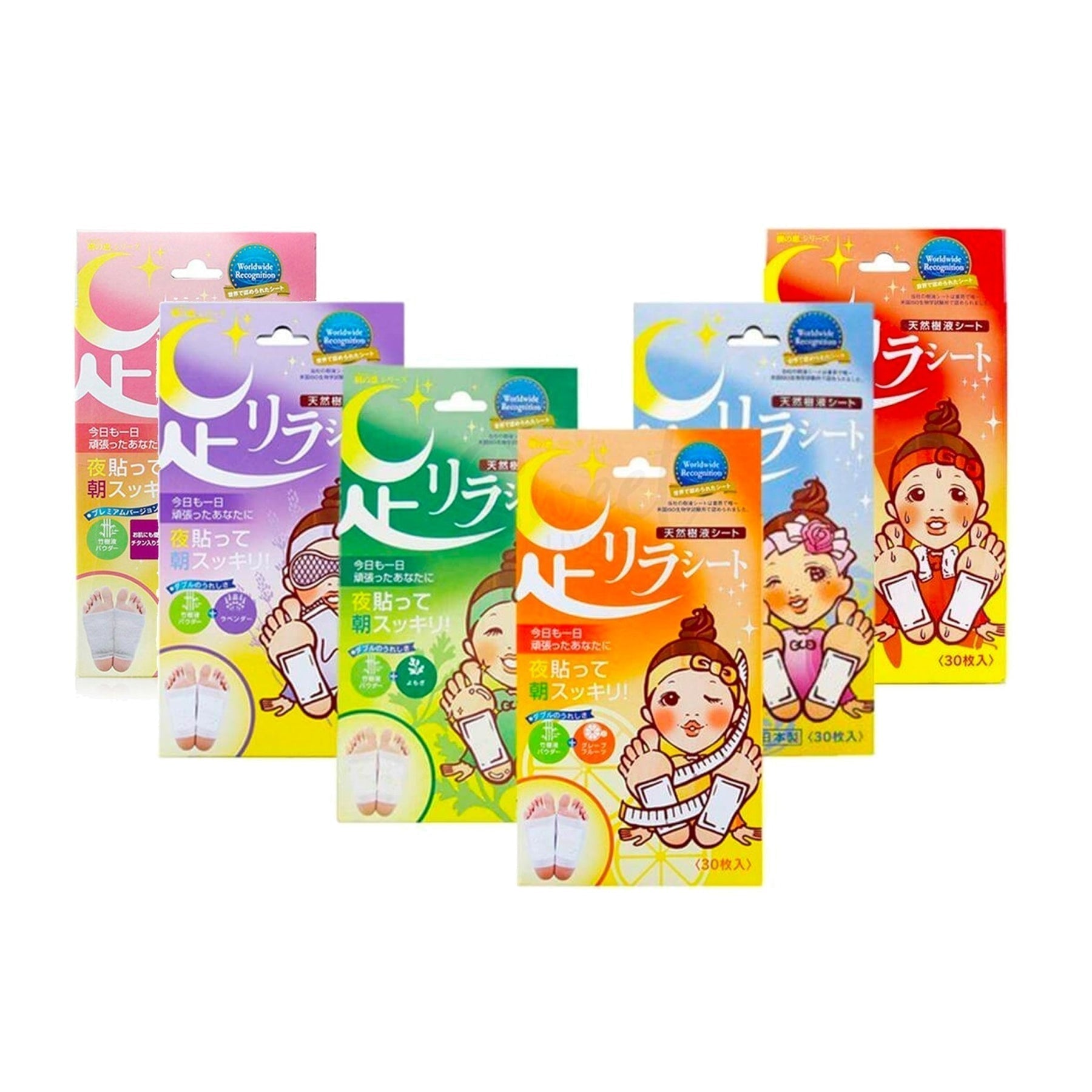 Ashirira Foot Relax Sheet: Grapefruit - Kiyoko Beauty