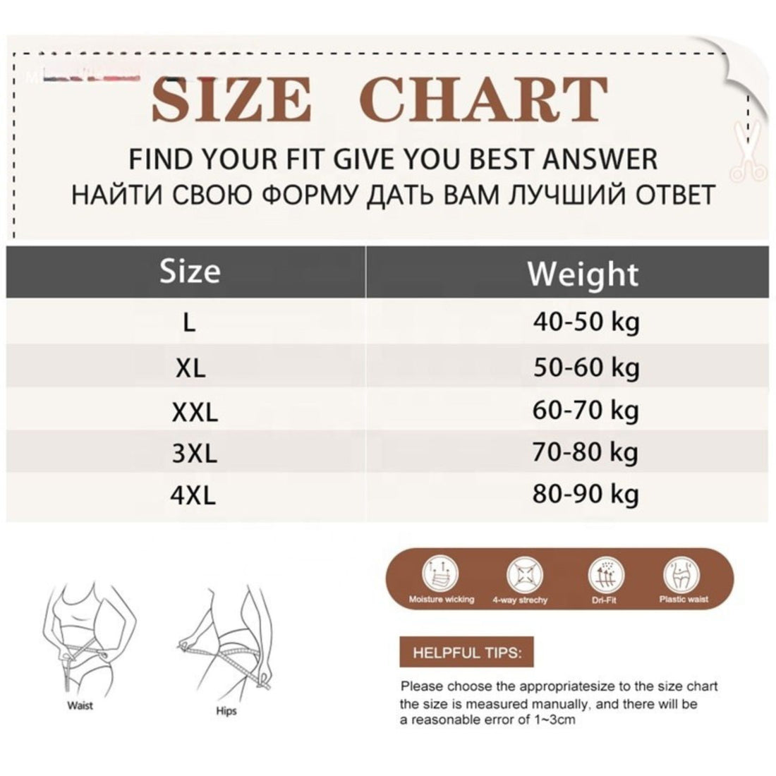 Women T Back Crotch Panty Seamless Thong Tummy Control Shaper